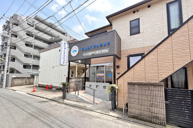 みしゅくクリニックの外観